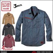 作業服 Jawin ジャウィン 長袖シャツ 52404 秋冬 自重堂