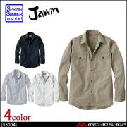 Jawin 自重堂55010ベスト｜作業服・作業着の総合通販専門店【ミチオ