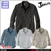 作業服 Jawin ジャウィン 長袖シャツ 55104 春夏 自重堂