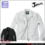 作業服 Jawin ジャウィン 長袖ジャンパー 55400 春夏 自重堂