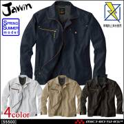 作業服 Jawin ジャウィン 長袖ジャンパー 55500 春夏 自重堂