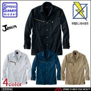 作業服 Jawin ジャウィン 長袖シャツ 55504 春夏 自重堂