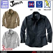 作業服 Jawin ジャウィン 長袖シャツ 55604 春夏 自重堂