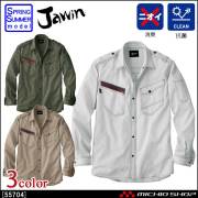 作業服 Jawin ジャウィン 長袖シャツ 55704 春夏 自重堂