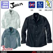 作業服 Jawin ジャウィン 長袖シャツ 55804 春夏 自重堂