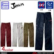 作業服 Jawin ジャウィン ノータックカーゴパンツ 56002 春夏 自重堂