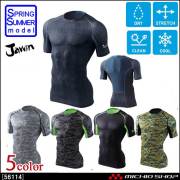 Jawin ジャウィンショートスリーブ インナー 56114 自重堂 春夏 作業服