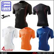 Jawin ジャウィンショートスリーブ インナー 56134 自重堂 春夏 作業服