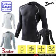 Jawin ジャウィン ロングスリーブ インナー 総メッシュ 56144 自重堂 春夏 作業服
