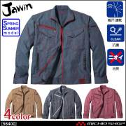 作業服 Jawin ジャウィン 長袖ジャンパー 56400 春夏 自重堂