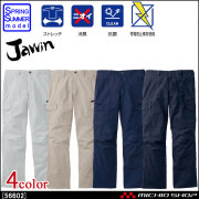 作業服 Jawin ジャウィン ストレッチノータックカーゴパンツ 56602 春夏  自重堂
