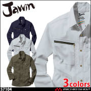 ジャウィン Jawin 57104 ストレッチ長袖シャツ 春夏 作業服 作業着 自重堂 