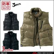 防寒着 Jawin ジャウィン 防寒ベスト 58110 自重堂 作業服