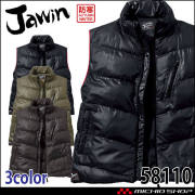 防寒着 Jawin ジャウィン 防寒ベスト 58110 自重堂 作業服