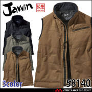 防寒着 Jawin ジャウィン 防寒ベスト 58140 自重堂 作業服