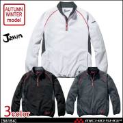 インナー Jawin ジャウィン ラミネートロングスリーブ 58154 自重堂 作業服