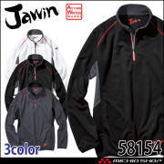 インナー Jawin ジャウィン ラミネートロングスリーブ 58154 自重堂 作業服