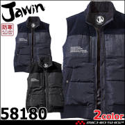 防寒着 Jawin ジャウィン 防寒ベスト 58180 軽防寒 ベスト 秋冬 作業服 作業着 コーデュロイ デニム カジュアル 