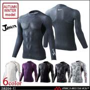 インナー Jawin ジャウィン ローネックロングスリーブ 58204 自重堂 作業服