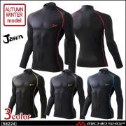 インナー Jawin ジャウィン ハイネックロングスリーブ 58224 自重堂 作業服
