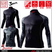 インナー Jawin ジャウィン ハイネックロングスリーブ 58234 秋冬 自重堂 作業服