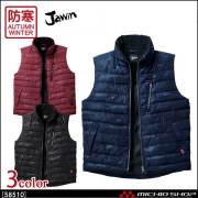 防寒服 Jawin ジャウィン 防寒ジャンパー 58170｜防寒着・防寒服の総合