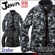 防寒着 Jawin ジャウィン 防寒ジャンパー 58700 自重堂 作業服