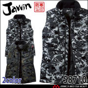 防寒着 Jawin ジャウィン 防寒ベスト 58710 自重堂 作業服
