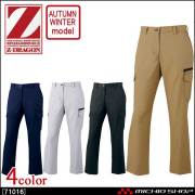 Z-DRAGON 自重堂71002ストレッチノータックカーゴパンツ｜作業服・作業
