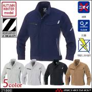 作業服 Z-DRAGON ジードラゴン 製品制電ジャンパー 71500 秋冬 自重堂