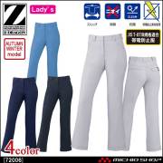 かっこいい ジードラゴン 作業服