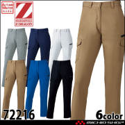 Z-DRAGON ジードラゴン 製品制電ストレッチジャンパー 72200｜作業服