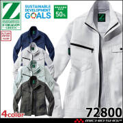 ジードラゴン Z-DRAGON エコ製品制電ストレッチジャンパー 72800 長袖 作業着 作業服 SDGs 環境配慮型 秋冬 ブルゾン ユニセックス 自重堂