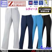 ジードラゴン Z-DRAGON 76006 製品制電ストレッチレディースパンツ（裏付） 春夏 作業服 作業着 パンツ 自重堂 レディース 