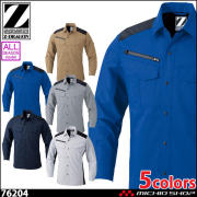 Z-DRAGON ジードラゴン 製品制電ストレッチジャンパー 72200｜作業服