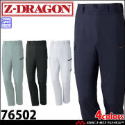 作業服 Z-DRAGON ジードラゴン 製品制電ストレッチレディース