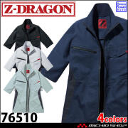 作業服 Z-DRAGON ジードラゴン 製品制電ストレッチ半袖ジャンパー 76510 春夏 作業着 自重堂 
