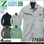 Z-DRAGONの春夏通販 | 作業服・作業着を買うならミチオショップ