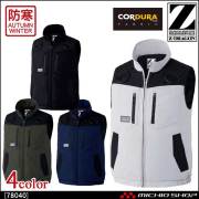 防寒作業服 Z-DRAGON ジードラゴン 防寒ベスト 78040 秋冬 自重堂 