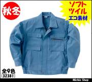 [作業服・作業着][クロダルマ]秋冬長袖ジャンパー(ファスナー)　32381 KURODARUMA作業服