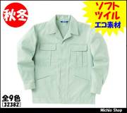 [作業服・作業着][クロダルマ]秋冬長袖ジャンパー(ヒヨク)　32382 KURODARUMA作業服