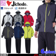 雨合羽 自重堂 レインスーツ(上下組) 83007 フィ―ルドメッセージ