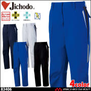 作業服 作業着 秋冬 自重堂 Jichodo 抗ウイルス加工 レディースパンツ 83406 