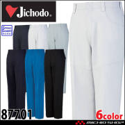 自重堂 Jichodo 製品制電ストレッチノータックパンツ 87701 スラックス 作業着 作業服 春夏  