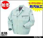 [作業服・作業着][クロダルマ]秋冬長袖ジャンパー　32517　KURODARUMA作業服