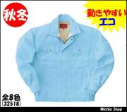 [作業服・作業着][クロダルマ]秋冬長袖ジャンパー　32518　KURODARUMA作業服