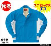 [作業服・作業着][クロダルマ]秋冬長袖ユニセックスブルゾン　32519　KURODARUMA作業服