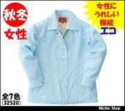 [作業服・作業着][クロダルマ]秋冬レディース長袖ジャケット　32520　KURODARUMA作業服