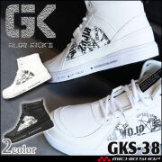安全靴 グローキックス GLOWKICK'S セーフティスニーカー 紐 GKS