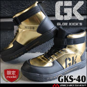 [数量限定]安全靴 グローキックス GLOWKICK’S セーフティミッドスニーカー(ゴム＆マジック) GKS-40 ゴールド
